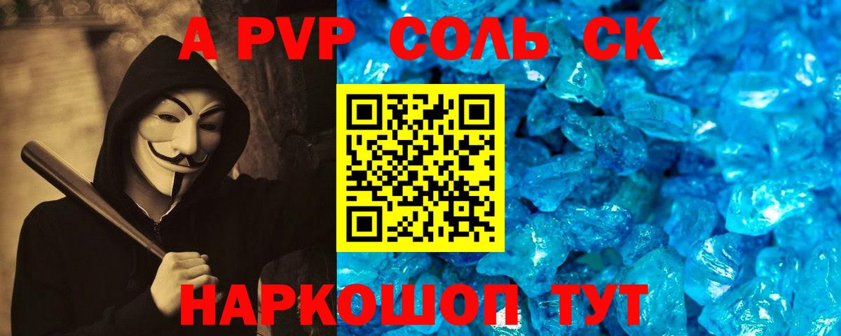 Тверь  Альфа ПВП мука  Вход с VPN  A PVP СК 
