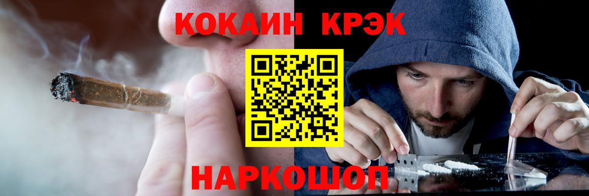 КОКАИН Эквадор Тверь
