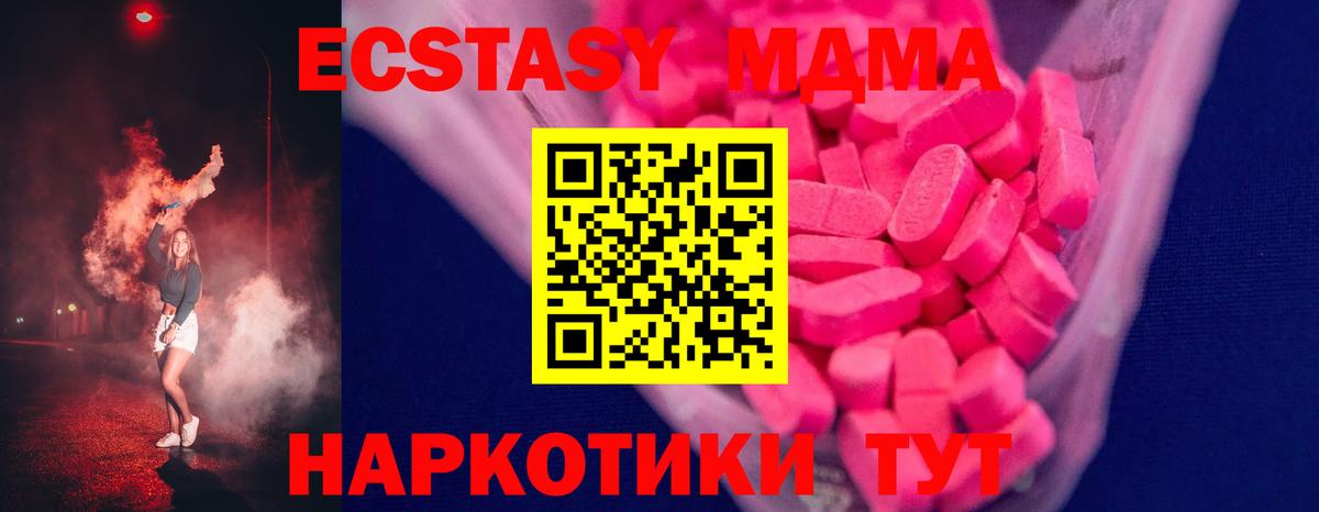 ЭКСТАЗИ Дубай Тверь