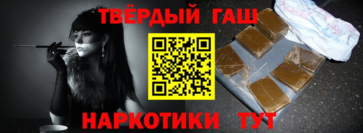 ГАШ ice o lator Тверь