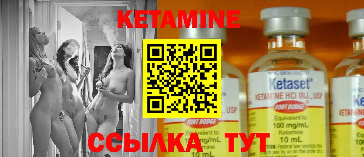 Кетамин ketamine  Вход с VPN  Тверь  Кетамин ketamine 
