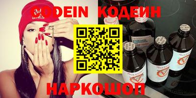 mdma Новокубанск