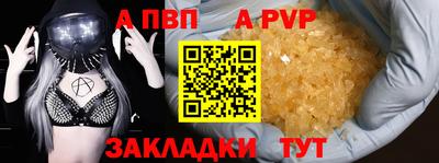 герыч Обнинск