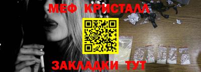 герыч Обнинск