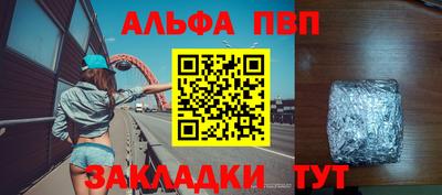 кокаин перу Нягань