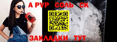 кокаин перу Нягань