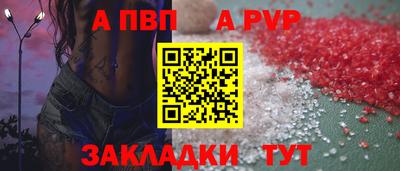 кокаин перу Нягань