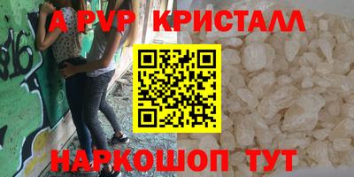 герыч Обнинск