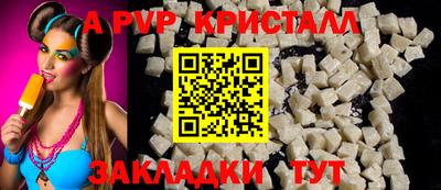 герыч Обнинск