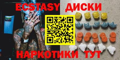 герыч Обнинск