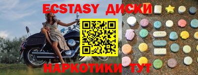 герыч Обнинск