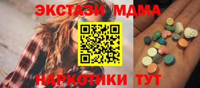 кокаин перу Нягань