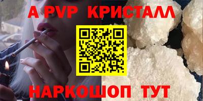 кокаин перу Нягань