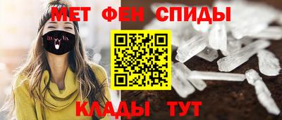 mdma Новокубанск