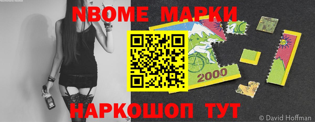 Мефедрон кристаллы  APVP СОЛЬ кристаллы  Конопля  LSD-25  Тверь  ГАШИШ  Меф МЯУ МЯУ  Вход с VPN 