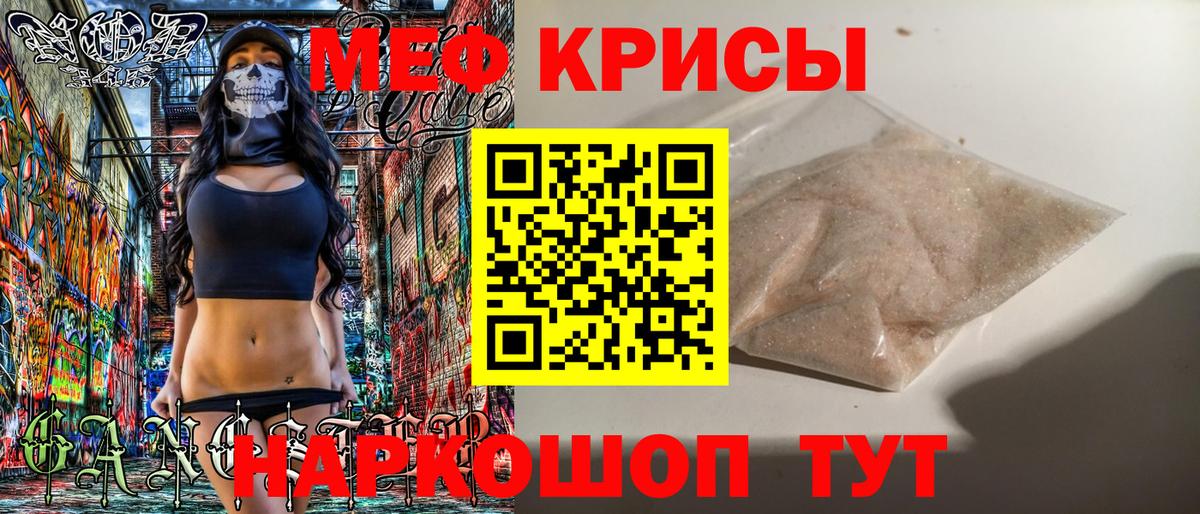купить закладку  МЕФ  ОМГ ОМГ зеркало  Вход с VPN  Меф мяу мяу  Тверь  Мефедрон кристаллы 