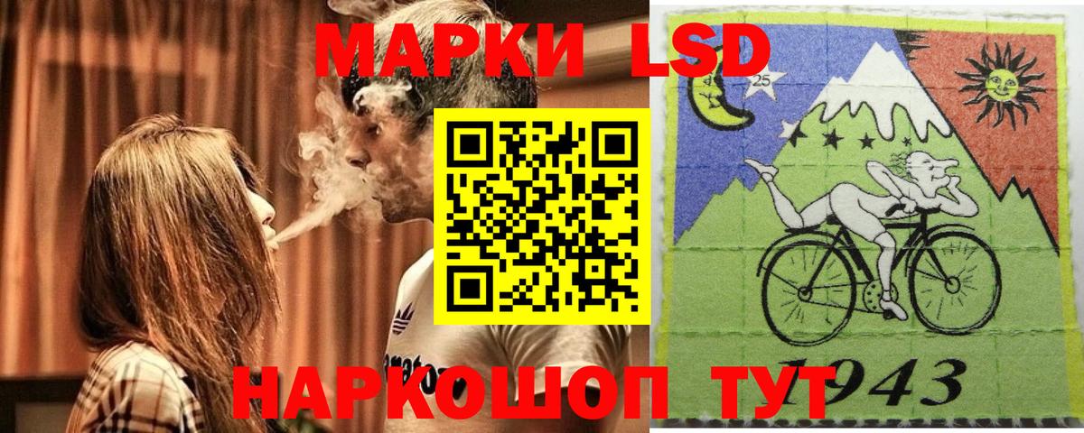 Марки N-bome 1,8мг Тверь