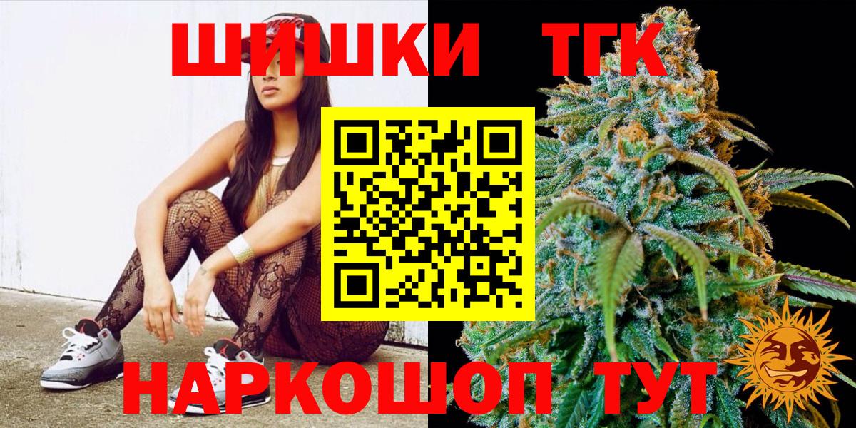 Канабис SATIVA & INDICA Тверь